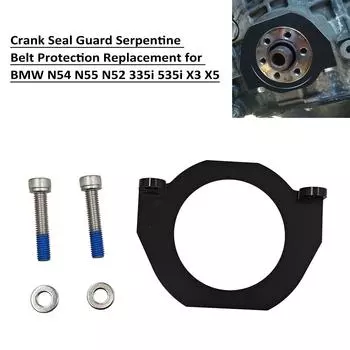 Замена уплотнения коленчатого ремня для BMW N54 N55 N52 335i 535i X3 X5 чёрный