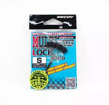 Замок Decoy L-12 Multi Sinker Lock, размер S (2561)