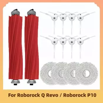 Запасные части для робота-пылесоса Roborock Q Revo / Roborock P10, основная роликовая щетка, боковая щетка, швабра