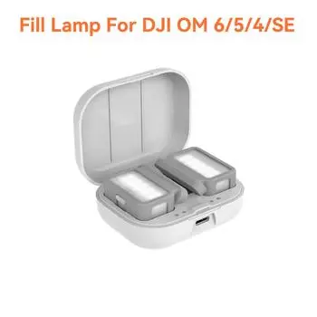 Заполняющий свет с зарядным боксом для DJI Osmo Mobile 6 OM5/4SE Мягкий теплый свет Регулируемая яркость Аксессуары OM 6 белый