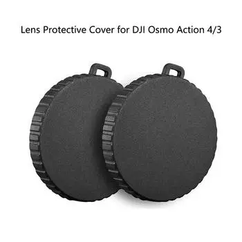 Защитная крышка объектива для камеры DJI Osmo Action 4/3, аксессуары, нескользящая силиконовая пылезащитная крышка для объектива