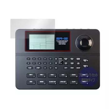 Защитная пленка Miyavix ALESIS Blue Light Cut Low Reflection, произведенная в Японии, OverLay Plus Eye Protector SR-16, безопасная для глаз