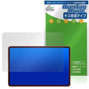 Защитная пленка Miyavix ALLDOCUBE iPlay 60 Pad Pro, совместимая с защитой от царапин, сделанная в Японии, с защитой от отпечатков пальцев и пузырьков
