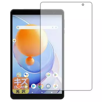 Защитная пленка от царапин для PDA Kobo ALLDOCUBE iPlay 50 mini Lite, глянцевая, сделанная в Японии, самовосстанавливающаяся [для экрана]