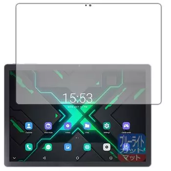 Защитная пленка PDA Kobo ALLDOCUBE X Game Blue Light Cut, сделано в Японии [Уменьшение отражения]