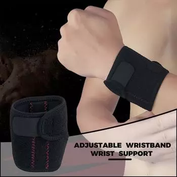Защитный браслет с пружинной поддержкой запястья Bracer Спортивный браслет