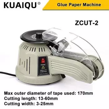 ZCUT-2 Роторный дисковый ленточный станок 3-25 мм Автоматический резак для ленты Диспенсер для двусторонней резки ленты для упаковочного инструмента 220V EU Plug