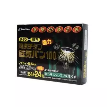 Здоровье Титан Магнитный Ban 100 108 гран плотность потока Joy Ban NH361 Magnetic 100mT (1)
