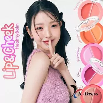 Здоровый бальзам для губ и щек Amuse, 5 цветов 01. Boksoonga