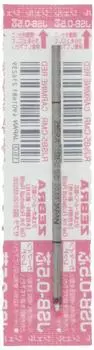 Zebra Gel Ballpoint Pen Refill Charbo Lead Carmine Red 10 Pieces BRJSB5CMR JSB-0.5