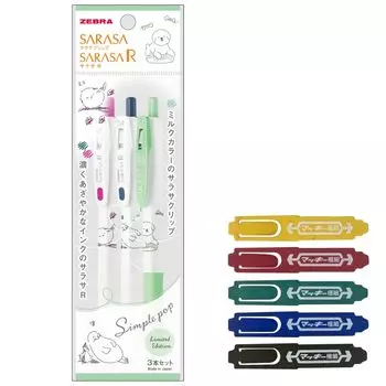 Zebra Gel Ballpoint Pen Sarasa R Sarasa Clip Simple Pop Trio Set with Mackie Pattern Clip 0.4mm & 0.5mm P-JJS29-SP-T-MKC-AZ