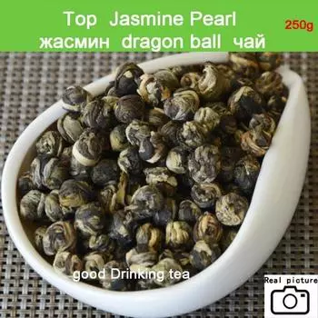 Зеленый чай Superior Jasmine Flower Tea Премиум Жасминовый чай Health Green Food 250г