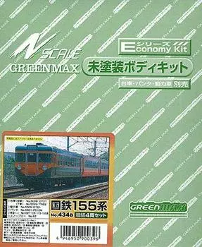 Зеленый Max N Gauge JNR 155 Series Дополнительный набор 434B Неокрашенный комплект кузова Железнодорожная модель поезда 4-вагонный