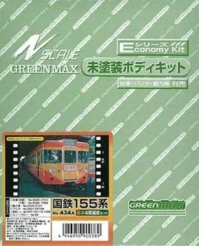 Зеленый Max N Gauge JNR 155 Series Basic 4-вагонный набор 434A неокрашенный комплект для сборки железнодорожной модели поезда