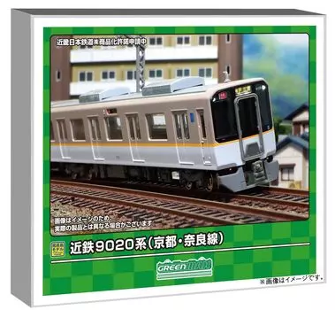 Зеленый Макс N Gauge Kintetsu 9020 Series Kyoto Nara Line Базовый набор с электроприводом 31967 Железнодорожная модель поезда 2-вагонный