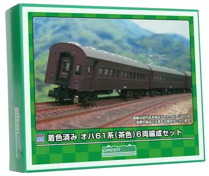 Зеленый Max N Gauge OHA 61 Series Brown Set Colored Economy Kit 19508 Железнодорожная модель пассажирского вагона 6-вагонный