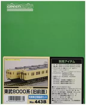 Зеленый Max N Gauge Tobu 8000 Series Old Front Lead Car 2-Car Set 443B Railway Model Train