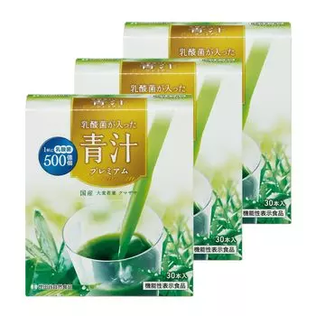 Зеленый сок премиум-класса Setagaya Natural Foods, содержащий молочнокислые бактерии с функциональными молочнокислыми бактериями, 50 миллиардов добавок, месячный запас 3