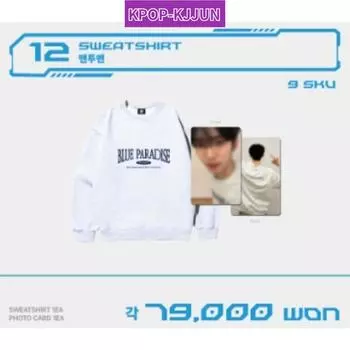ZEROBASEONE BLUE PARADISE POP-UP ОФИЦИАЛЬНАЯ толстовка MD KimJiwoong