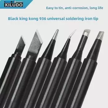 Жало паяльника Karendo Environmental 936 Black Diamond Precision