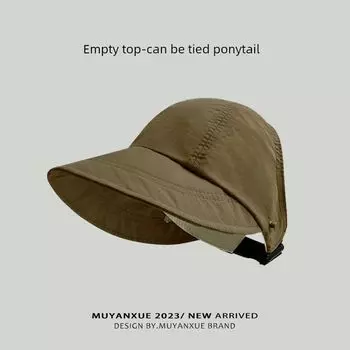 Zhao Lusi Same Sun Protection Hat for Women 2025 New Spring and Summer Korean Style Make Your Face Look Smaller All-Matching Brim Hat Fisherman Hat Khaki-empty top can be tied ponytail One size