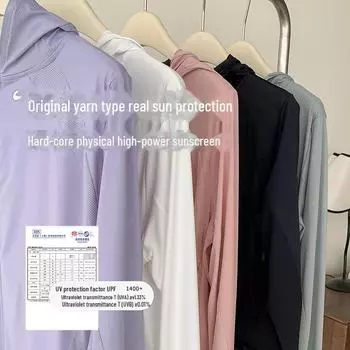 Женская куртка Ice Sense UV Protection с черным клеем, большими полями, 5018 Outdoor Original Yarn Style