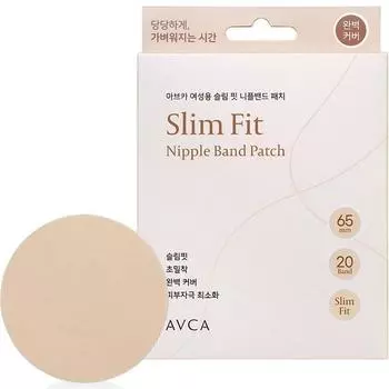 Женские патчи для сосков Avca Slim Fit 65мм 20р, 1 корейская косметика