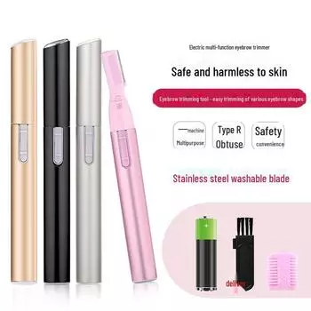 Женский электрический триммер для бровей и бритва с зарядкой от USB 815# Eyebrow Trimmer [Battery Type] серый