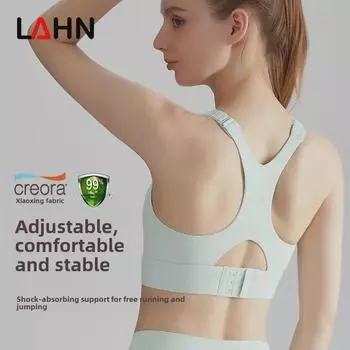 Женский спортивный бюстгальтер высокой прочности LAHN: Ударопрочная фиксированная чашка для бега, фитнеса и йоги XL