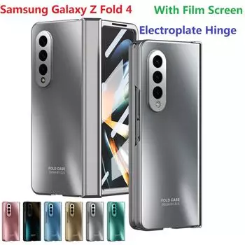 Жесткое покрытие для Samsung Galaxy Z Fold 4, чехол, броня, защитная петля, стеклянная пленка, крышка экрана for Galaxy Z Fold4(7.6 )