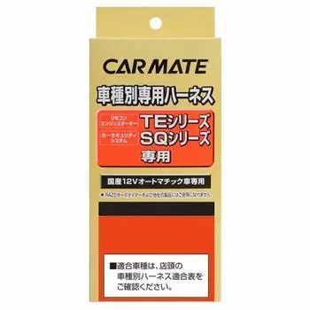 Жгут проводов стартера двигателя CARMATE для Daihatsu TE89