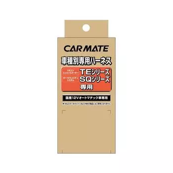 Жгут проводов стартера двигателя CARMATE для Suzuki TE109