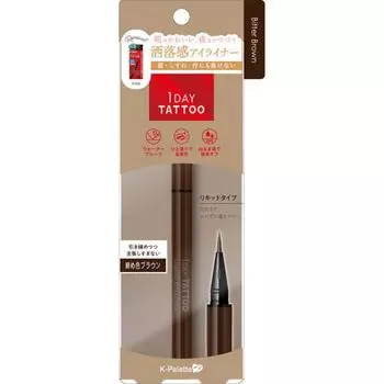 Жидкая подводка для глаз K Palette 1day Tattoo 02 Bitter Brown 1 шт.