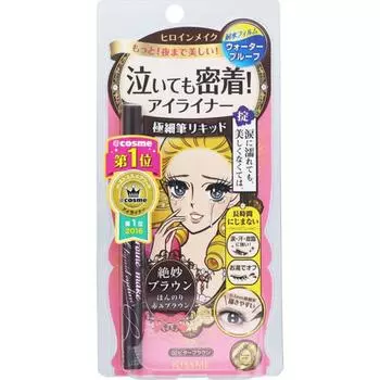 Heroine Make Smooth жидкая подводка для глаз Super Keep 02 Bitter Brown 0,4 мл