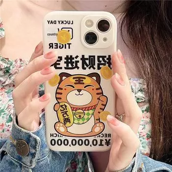 Zhitai Magic Cube Case for iPhone 13/14 Pro Max, Lucky Tiger Design