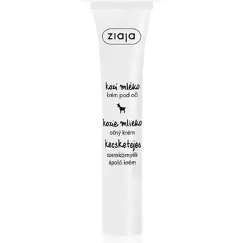 Ziaja Leche De Cabra Crema Contorno De Ojos 15мл