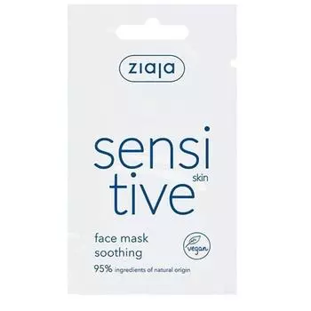 Ziaja Sensitive Mascarilla Facial Individual 7ml