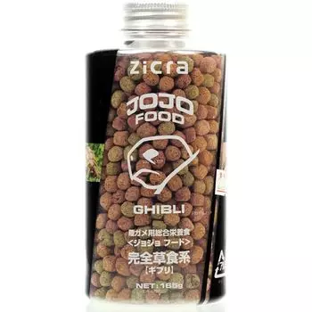 Zicra JOJO FOOD Comprehensive nutritional food for land completely herbivorous Ghibli 165g turtles,