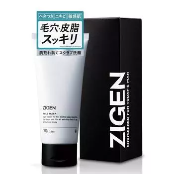 ZIGEN 100г очищающее средство для лица увлажняющее