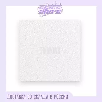 ЗИКО - ТОМ 1 [ДУМАНИЕ]