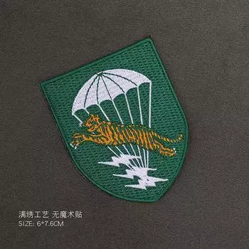 Значок LLDB ARVN South Vietnamese Special, военный фанат, тактический значок на липучке TCU, значок M65 Arm OG107
