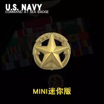 Значок морского командира ВМС США MINI Mini Edition, квалификационный значок, наплечный знак, кокарда на фуражку