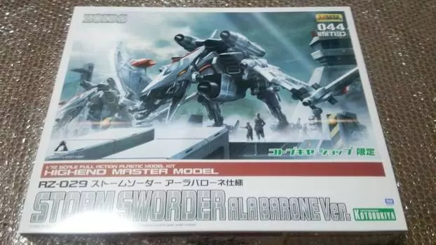 ZOIDS HMM Storm Sauder Arla Barone Kotobukiya Kotobukiya ACFAG Ограниченная спецификация RZ-029