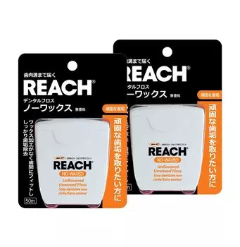 Зубная нить Reach No Wax 50m Набор из 2 межзубных нитей