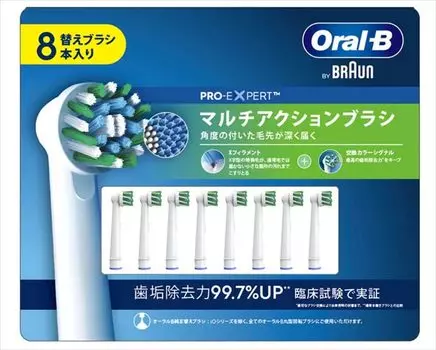 Зубная щетка BRAUN 8 шт Oral-B многофункциональная EB50RX-8-EL