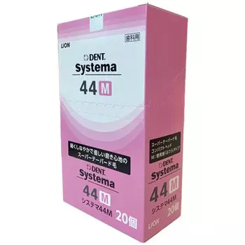 Зубная щетка Lion Systema 20 шт 44M DENT.EX (компактный нормальный)