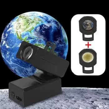 Звездный проектор 2 в 1, лампа для проектора с Луной и Землей, вращающийся кронштейн, USB перезаряжаемый светодиодный ночник, проекционная лампа с планетой