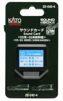 Звуковая карта KATO E5 Series Shinkansen Railway Model Supplies Series/E6 22-242-4