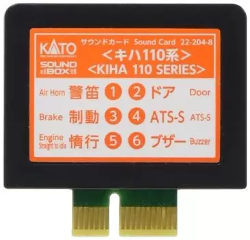 Звуковая карта KATO Kiha 110 Series 22-204-8 Принадлежности для моделей железных дорог