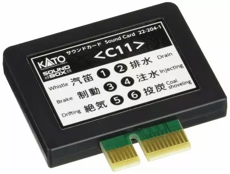 Звуковая карта KATO N Gauge C11 22-204-1 Принадлежности для моделей железных дорог